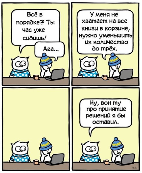 Многим из нас очень хочется иметь какую-то волшебную формулу, куда стоит только подставить ...