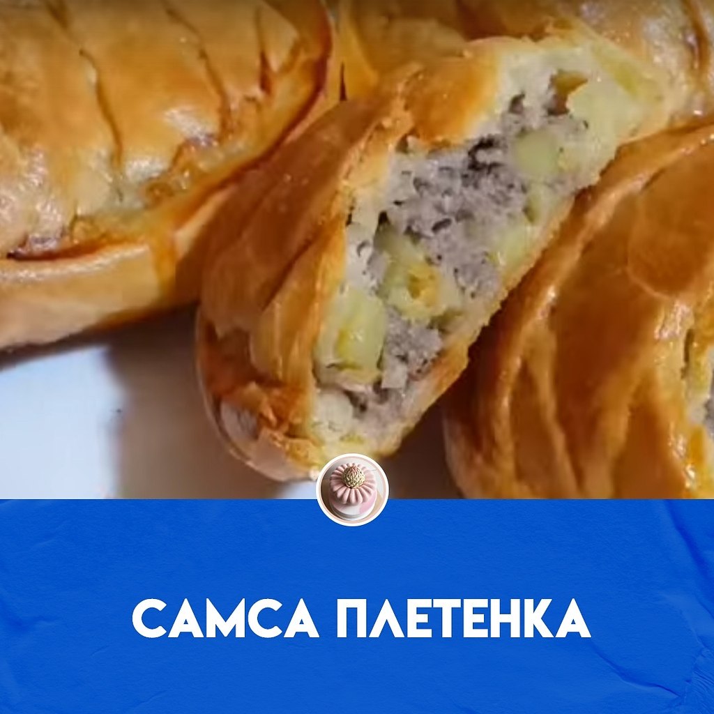 Разлетается просто на Ура! Тесто: - мука 300г - яйцо 1 шт - сливочное масло 120г - кефир 150г - ...