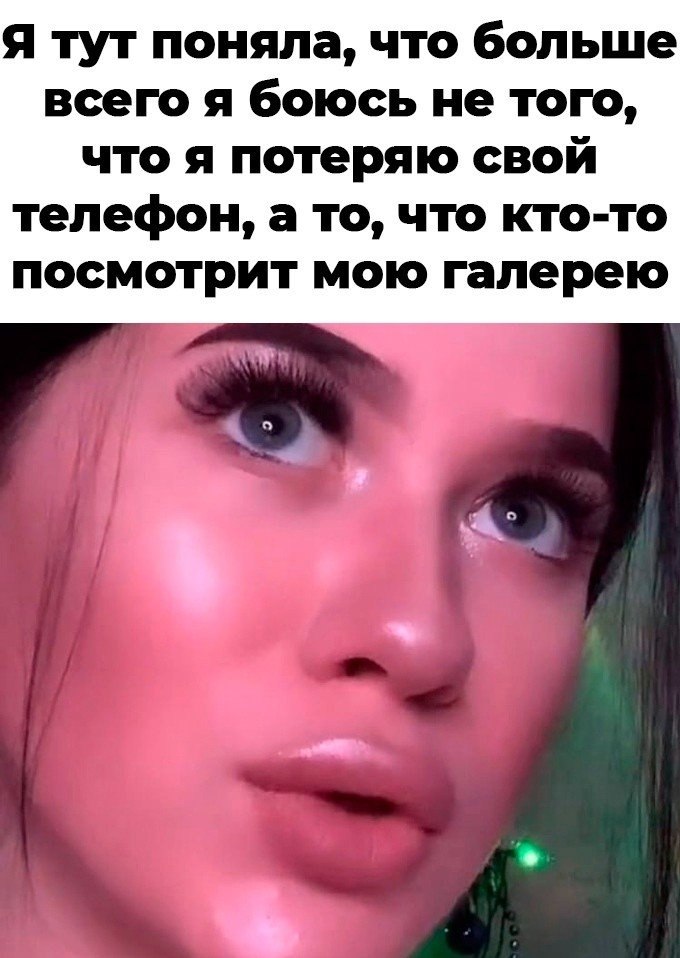 Я боюсь быть открытым. Я боюсь быть открытым