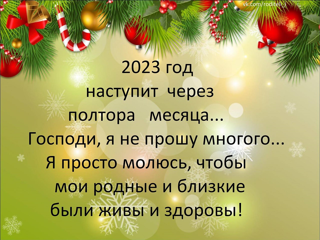  , !() - 13  2022  21:00