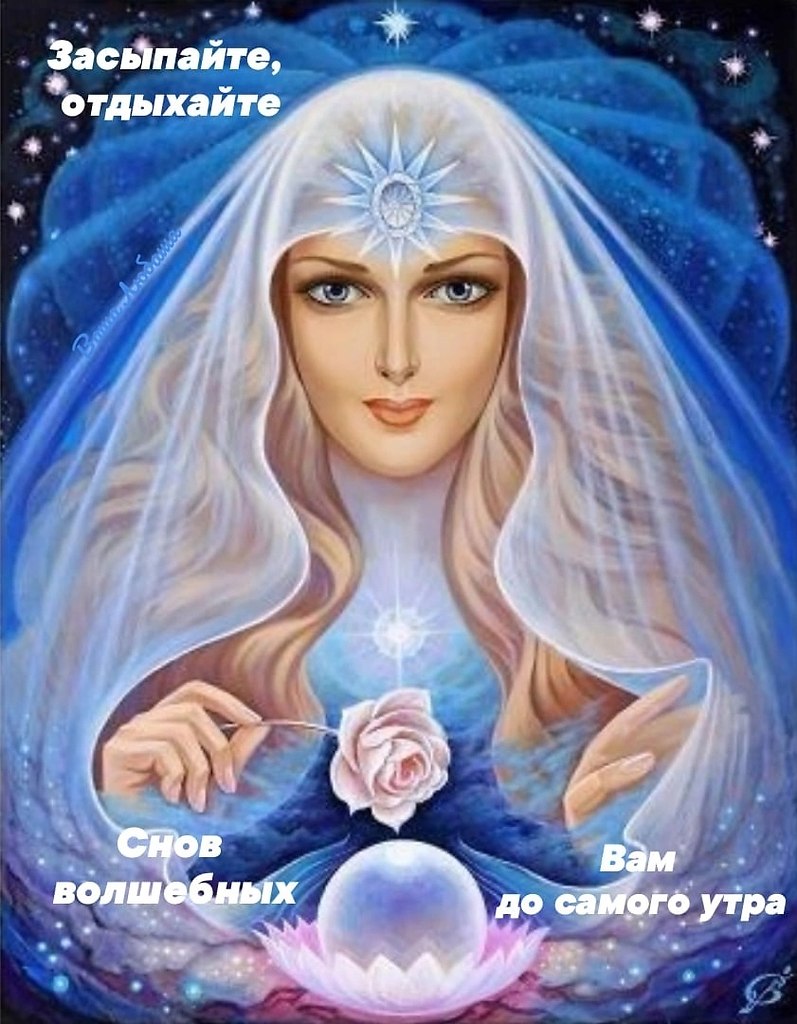 ПРИВЕТСТВИЯ и ПОЖЕЛАНИЯ, открытки на каждый день. - 26 июля 2022 в 21:21