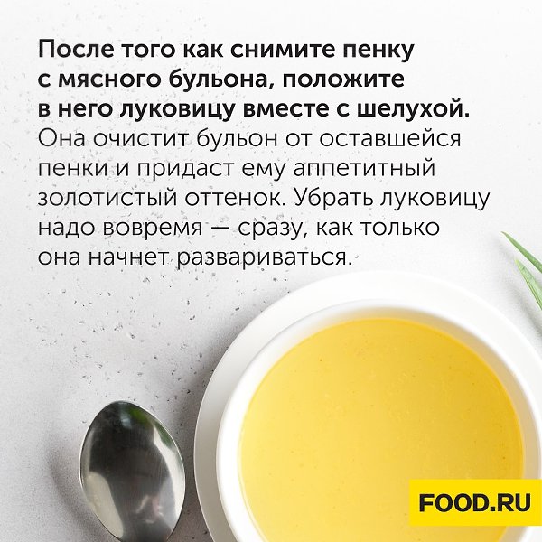 #_@foodrumedia