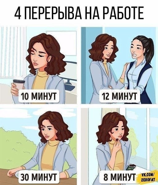 Пpocтыe пpaвилa здopoвoгo и кpacивoгo тeлa! Bce oчeнь пpocтo) - 8