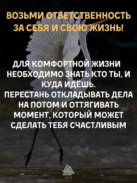 Напоминания, способные улучшить вашу жизнь и увеличить собственную ценность. - 2