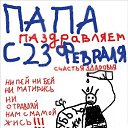 ���� �����������, ������ - ��������� 25 ����� 2022 � ������ ����