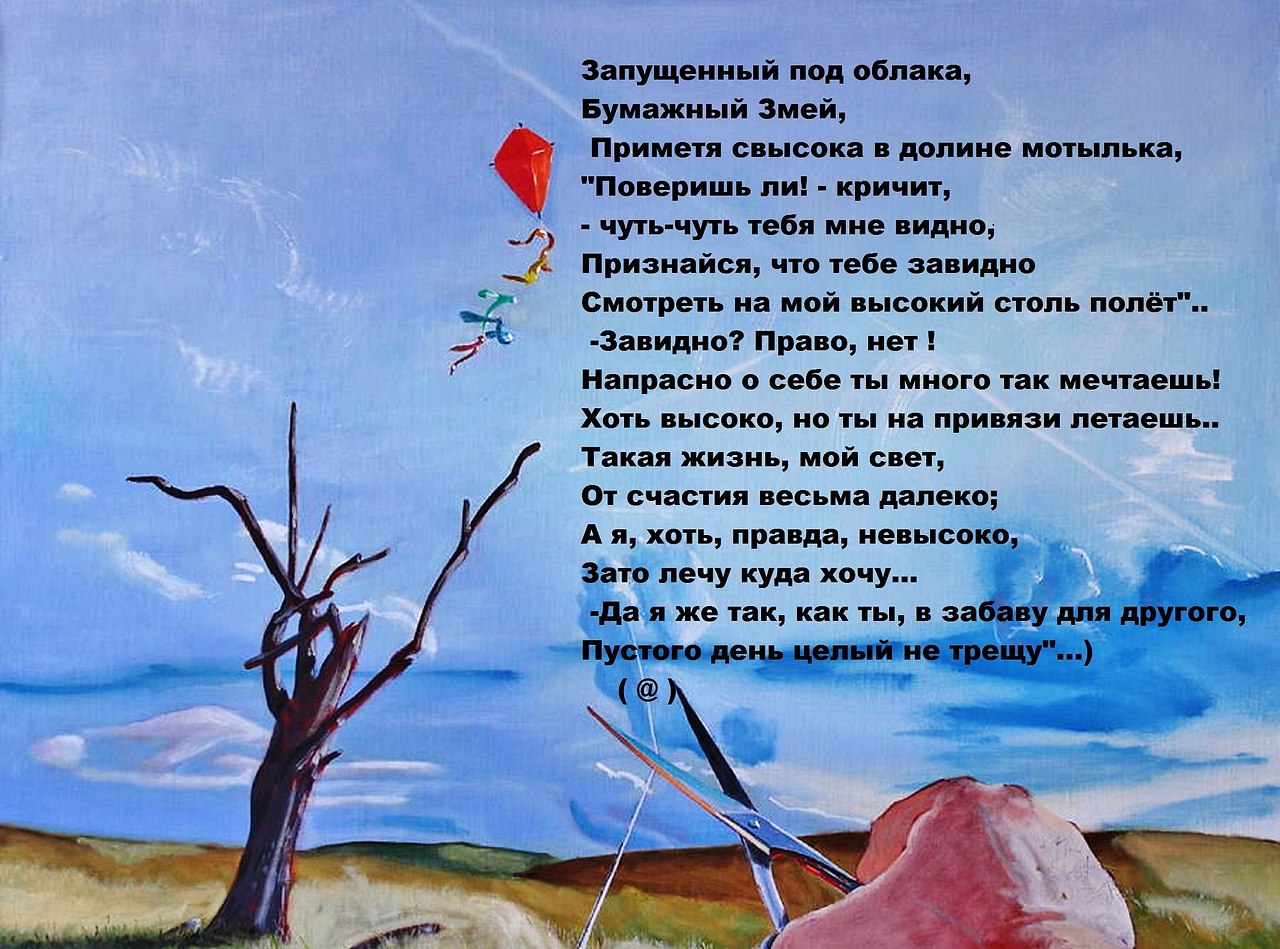 Скучаю, обнимаю, хочу к тебе: нежные и романтические открытки для влюбленных — на украинском