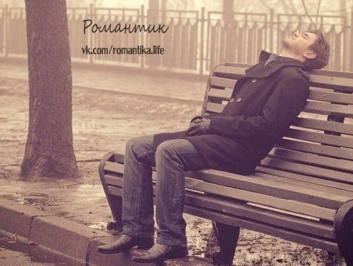 Однажды за ней захлопнется дверь.И ты обретешь былую свободу.Ты счастлив? Скажи, ты счастлив ...