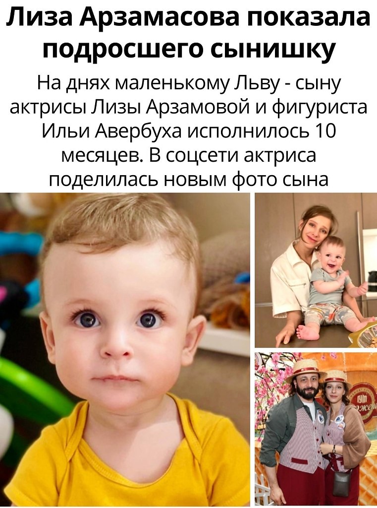 Какой же чудный сынишка растет у звездных ... - ПРИЧЕСКИ | Стрижки ...