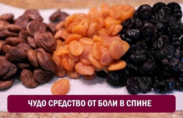 Хотите, чтобы спина не болела? Этот рецепт подарили спортсмены-олимпийцы, которые таким образом ...