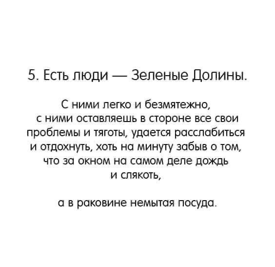    ,  ) - 5