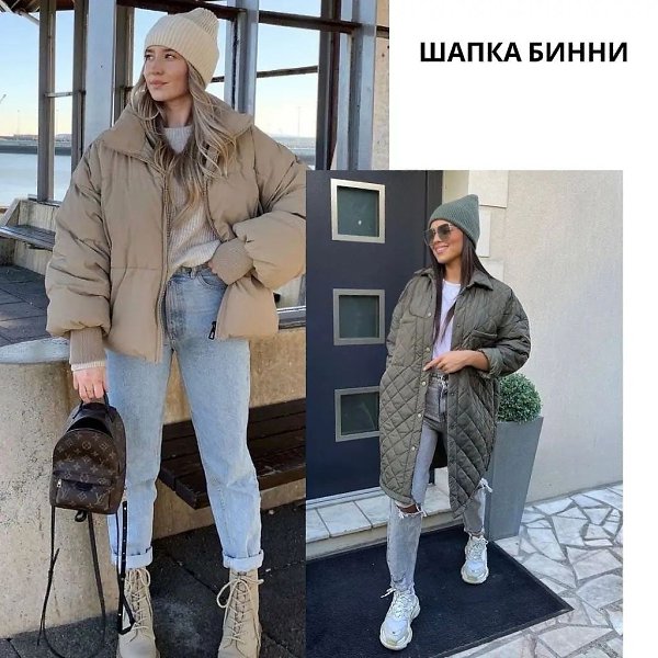 НУЖНА ЛИ ШАПКА? Сделала для вас подборку из трендовых головных уборов на осень и зиму 2022/23. ... - 2