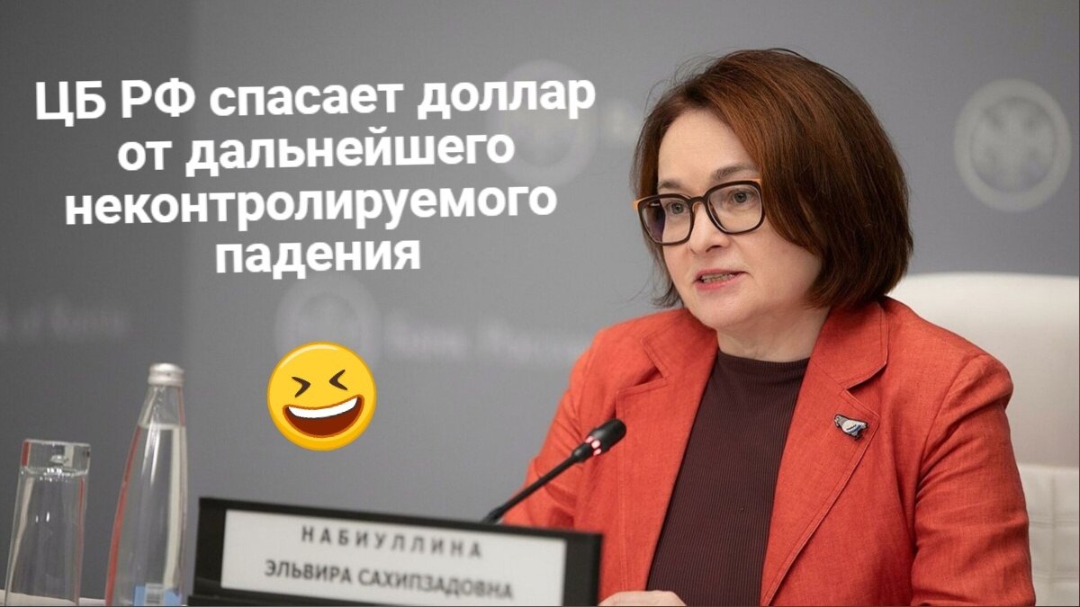 ЦБ РФ возобновил закупки валюты, чтобы сдержать укрепление рубля.Банк России начал покупать валюту у ...