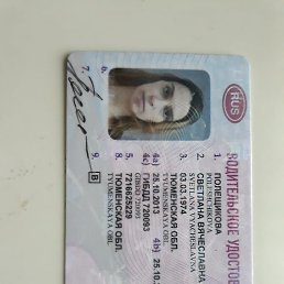 �����, ������, 29 ���