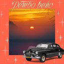 ���� �����, ��������, 51 ��� - ��������� 4 ������� 2022 � ������ ���� ����������