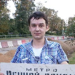 Dima, , 38 