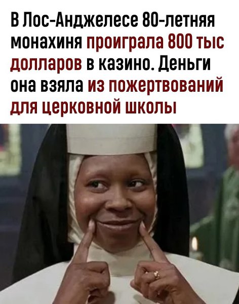     ?..