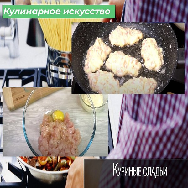 Порой очень быстрые блюда спасают. Перекус это, блюдо в поездку или же просто обед, ужин. Поэтому ...