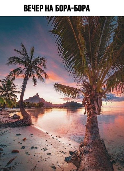 ����� ���������� �� �����! - 9 ������ 2022 � 23:01