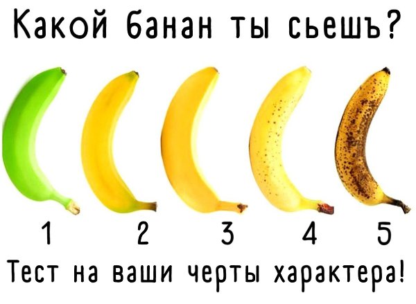 Очень точный психологический тест! У 95% совпало! Скорее жми и смотри расшифровку в нашем Telegram! ...