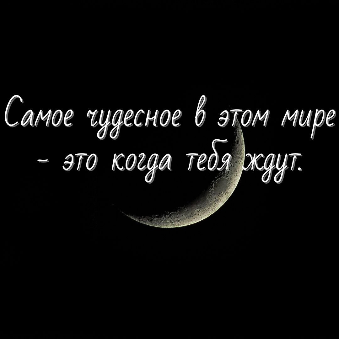 Несколько часов до Поцелуя -.Несколько шагов по краю сна...Невесомым кружевом колдуетПо губам ...