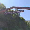 ���� ����, ����������, 54 ���� - ��������� 17 ���� 2022 � ������ �������