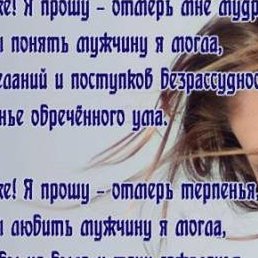 �������, �������, 67 ���