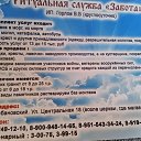 ���� ����, ������-��-����, 33 ���� - ��������� 5 ������ 2023 � ������ ���� ����������