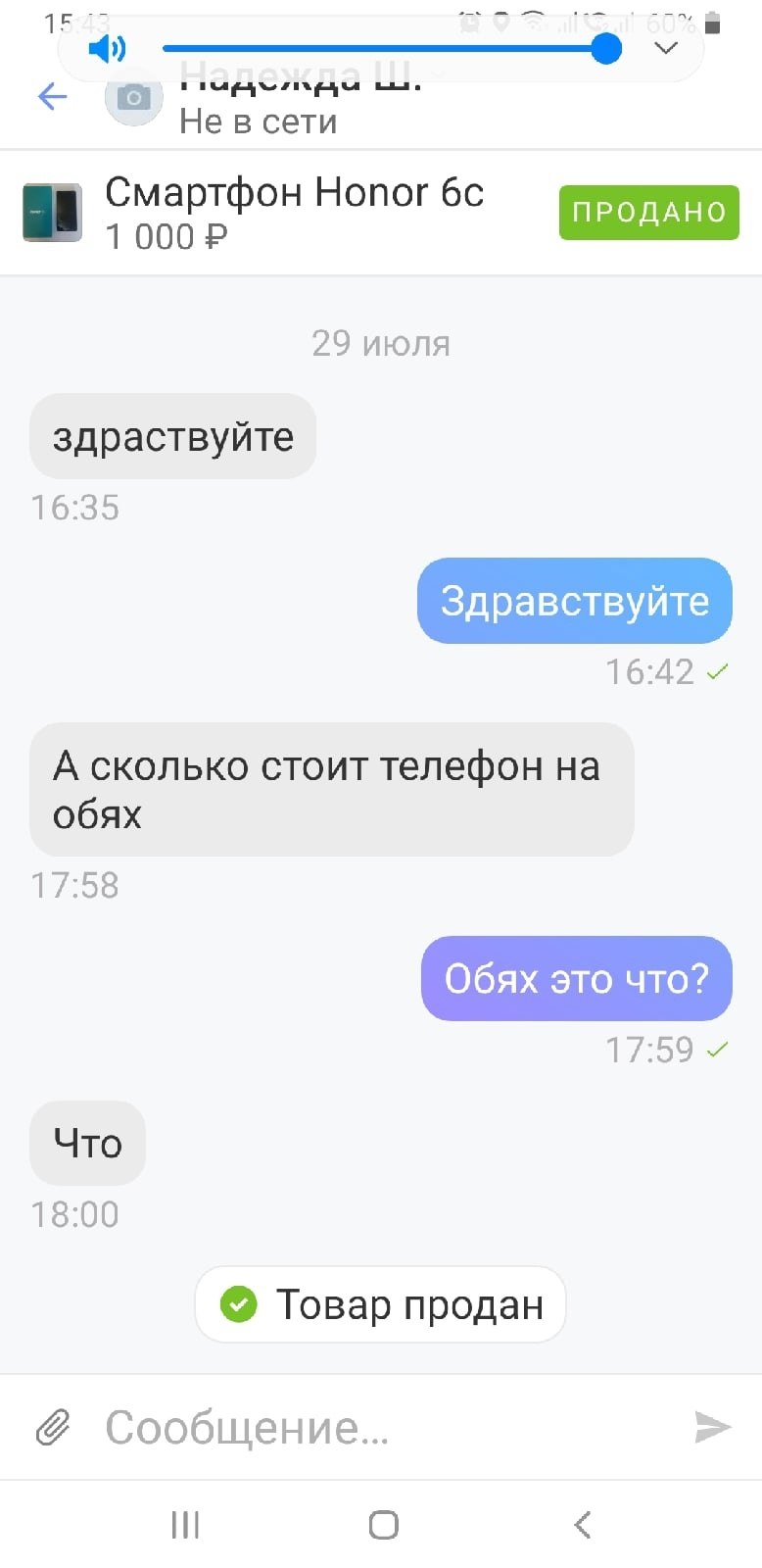 ��� ������ ��� ����� �� ����? (��������� � �������� �.)
