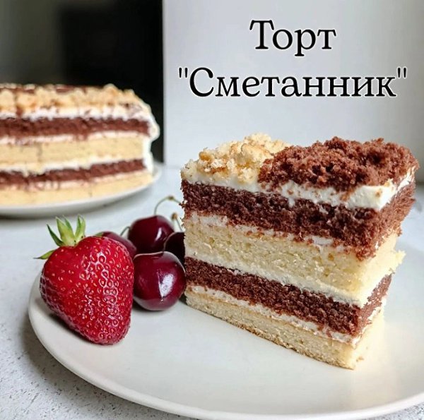 Сметанник Мем