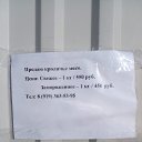 ���� ������, ������������, 44 ���� - ��������� 21 ������� 2022 � ������ ���� ����������