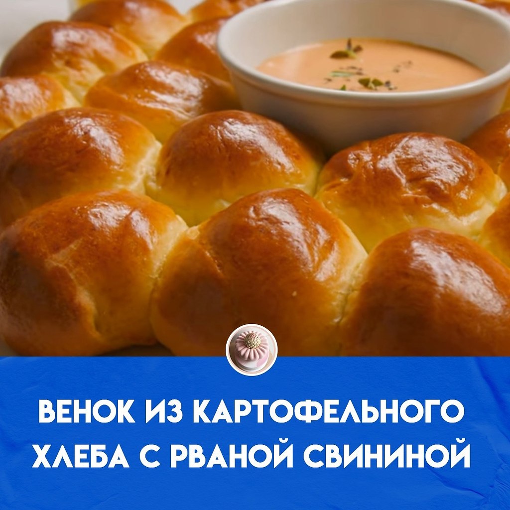 Процесс приготовления: В небольшой круглой миске диаметром 10 см смешайте ингредиенты для соуса. В ...