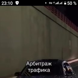 Rom 75, �����������, 51 ���