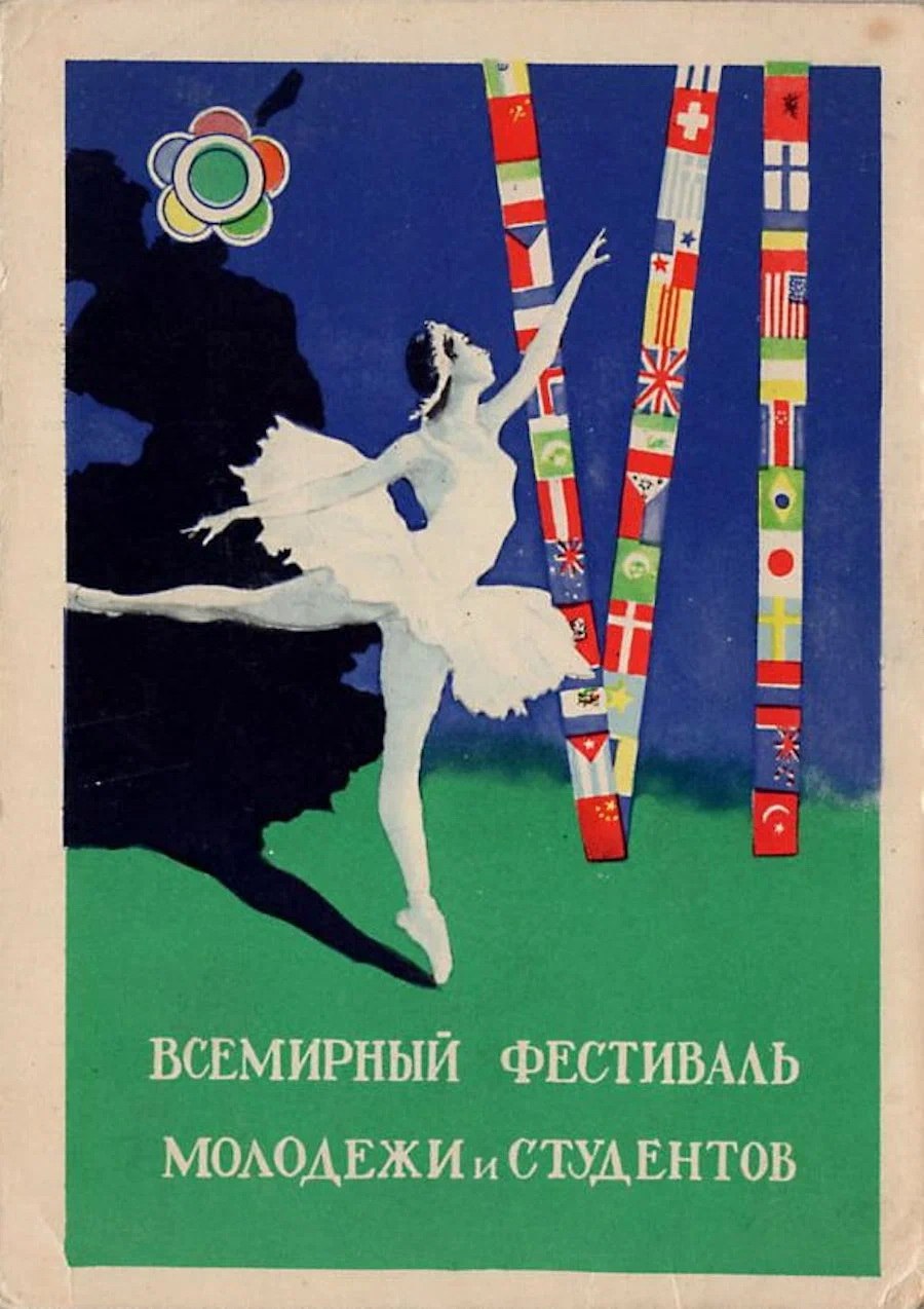 ������������� �����.65 ��� ���� �����, 28 ���� 1957 ���� � ������ �������� VI ��������� ��������� ... - 4