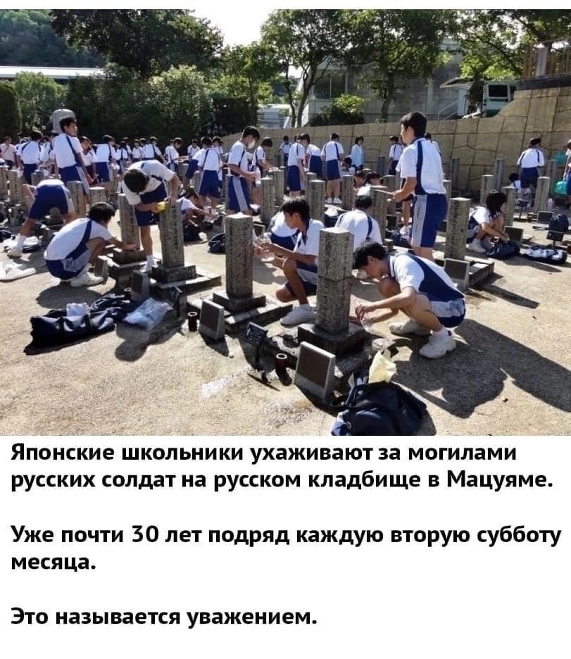 Нам есть чему поучиться у них | Философия | Психология | Саморазвитие ...