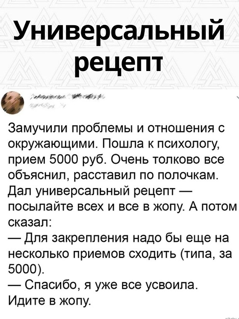   -,     
