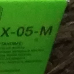 ��, ������, 46 ���