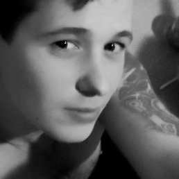 �������, �����, 32 ����