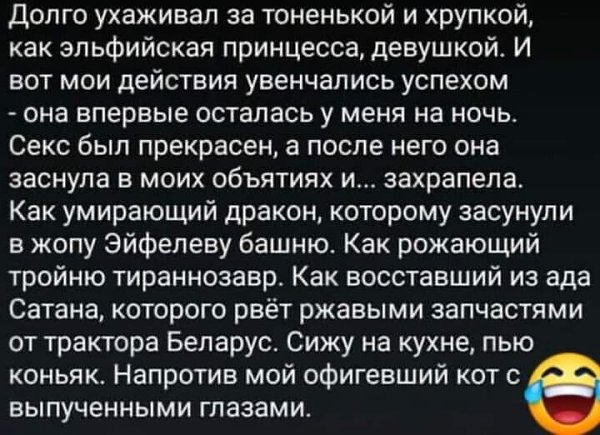 ***Victoria Viktorovna*** - 12  2022  04:46