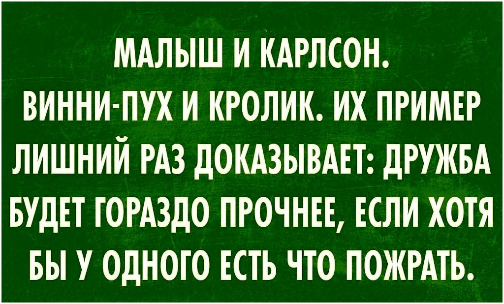 ������! ��� ������ ��� ����� ��������� �������� �� �������-����������� ������� ����-�������� ... - 6