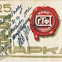 ���� �������, ���������, 44 ���� - ��������� 2 ���� 2022 � ������ ������ ��������