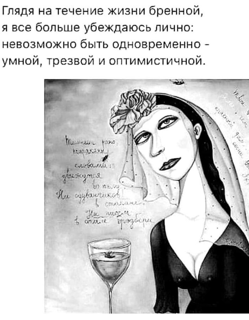 ПРИКОСНОВЕНИЕ ДУШИ - 1 октября 2022 в 09:09