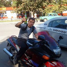 �����, ������, 44 ����