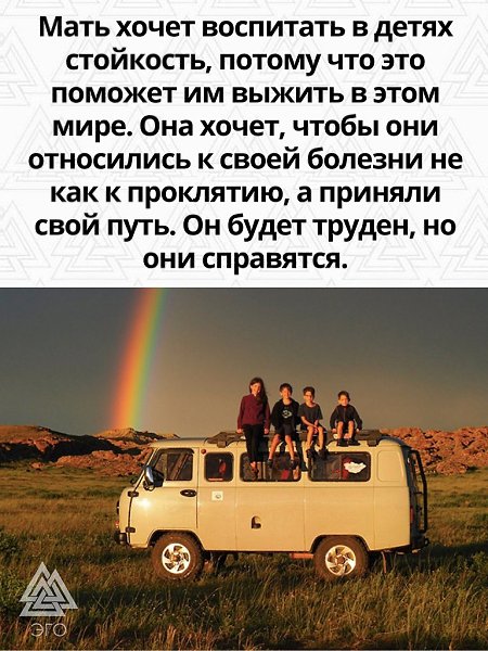Диагноз, который лишит их детей красок этого мира, стал для родителей отправной точкой для ... - 3