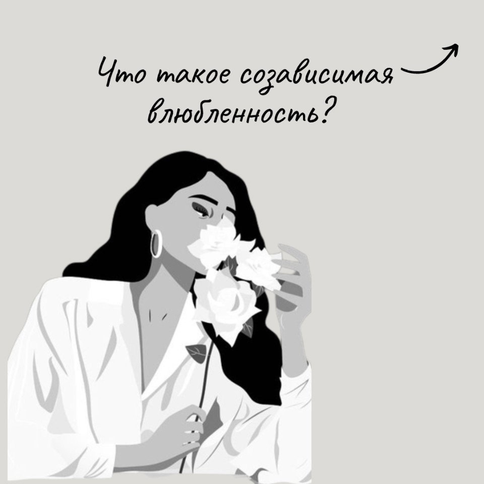 Как она выражается