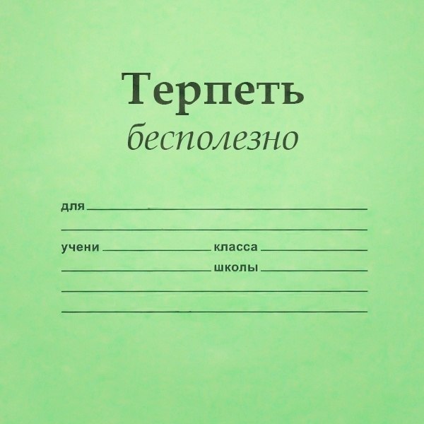 5  ,      .- ,   ?-  ! ...
