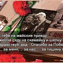 ���� ��������, ����������� - ��������� 9 ��� 2022 � ������ ������ ��������