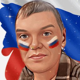 ����, ������, 50 ���