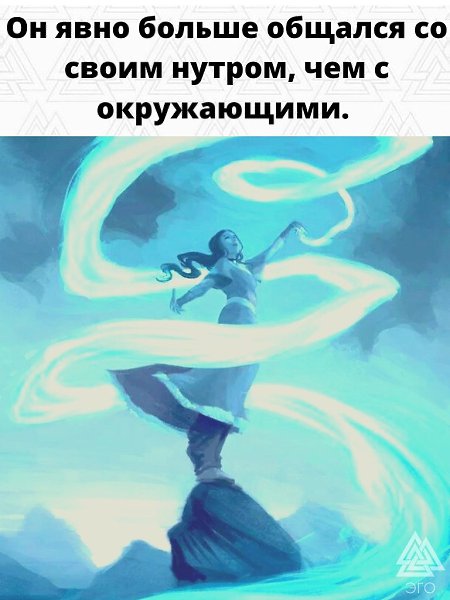 Чем больше человек слушает мнение окружабщих, тем он глупее. - 2