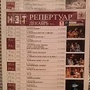 ���� �������, ���������, 64 ���� - ��������� 20 ������ 2023