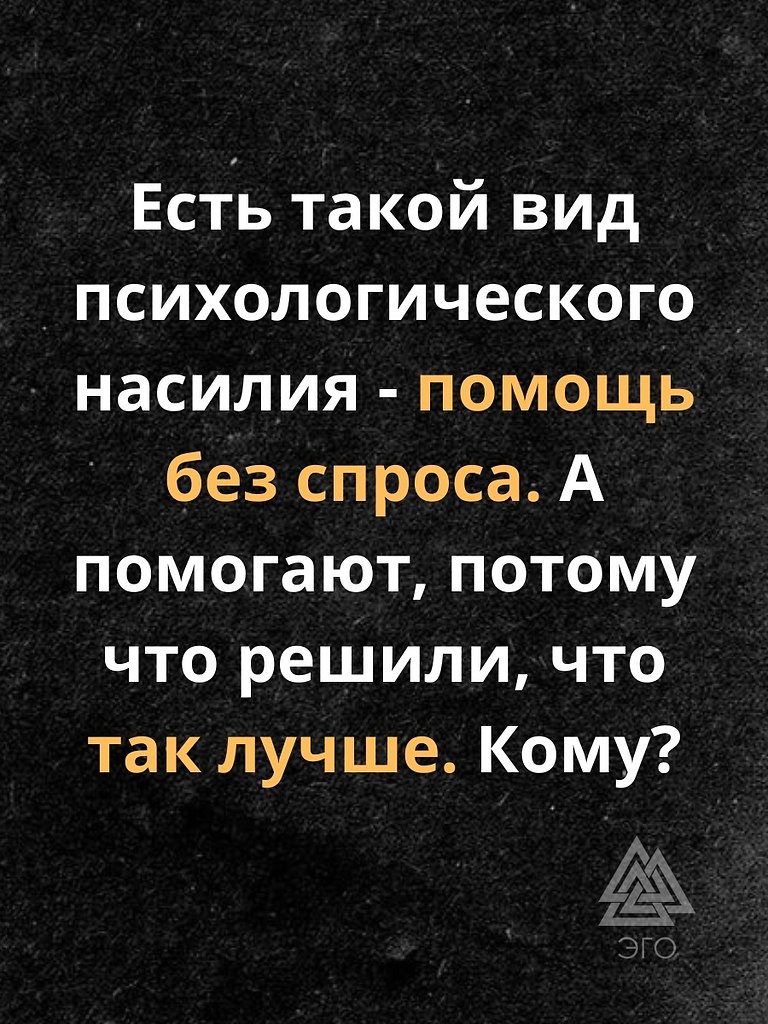   - ,    .